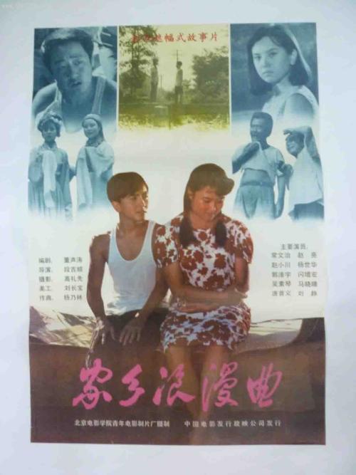 做个法国护照